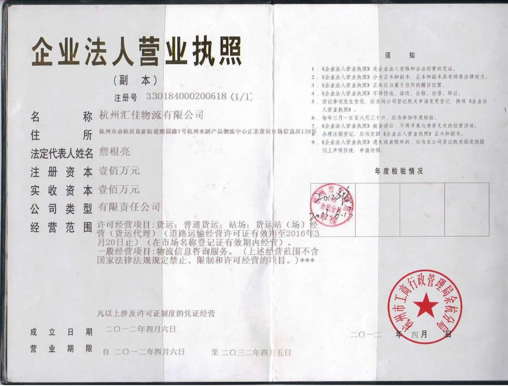 &#20048;&#31454;&#23448;&#32593;&#45;&#20048;&#31454;&#40;&#20013;&#22269;&#41;&#19968;&#31449;&#24335;&#20307;&#32946;&#26381;&#21153;