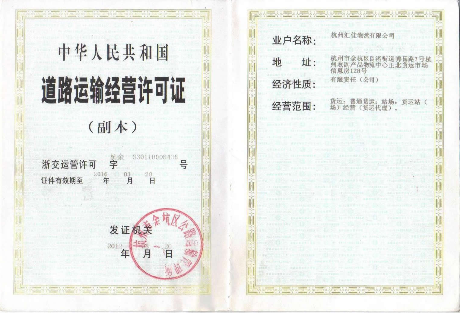&#20048;&#31454;&#23448;&#32593;&#45;&#20048;&#31454;&#40;&#20013;&#22269;&#41;&#19968;&#31449;&#24335;&#20307;&#32946;&#26381;&#21153;