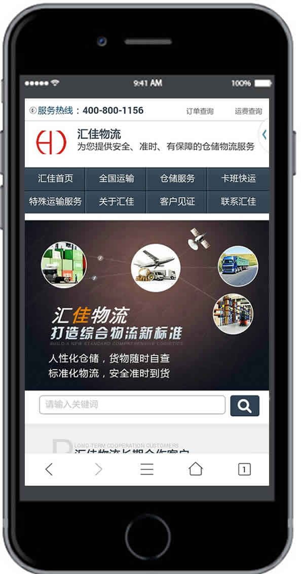 乐竞官网-乐竞(中国)一站式体育服务